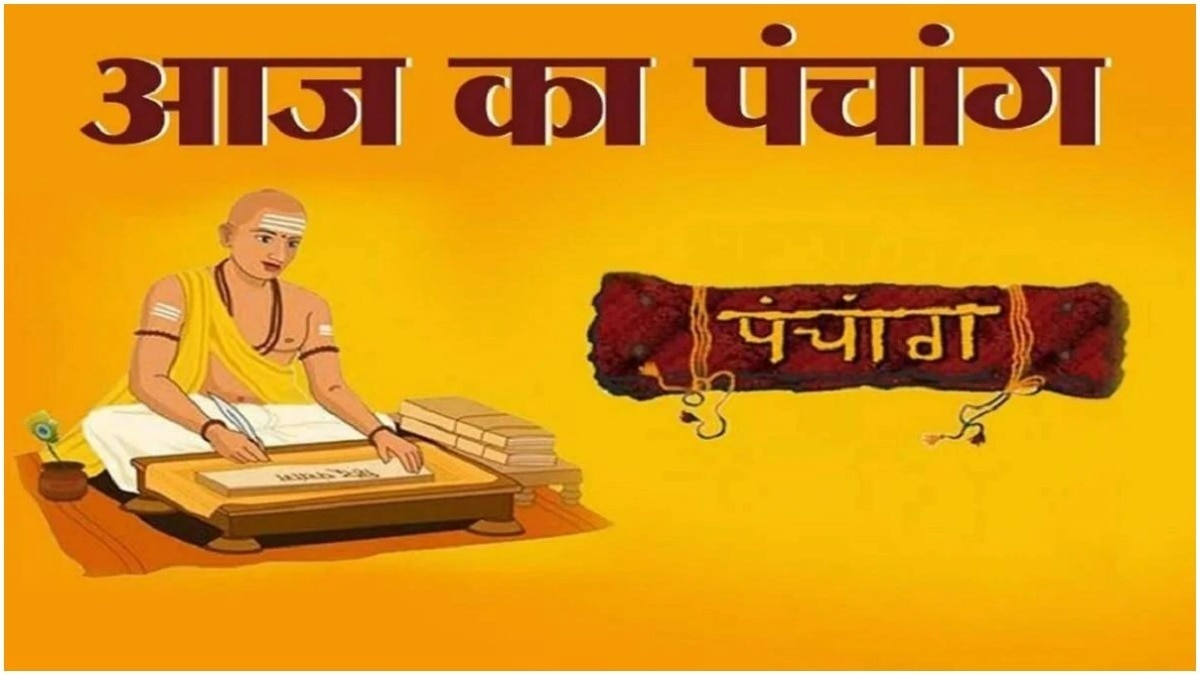 6 दिसंबर 2024 का पंचांग: शुभ और अशुभ मुहूर्त