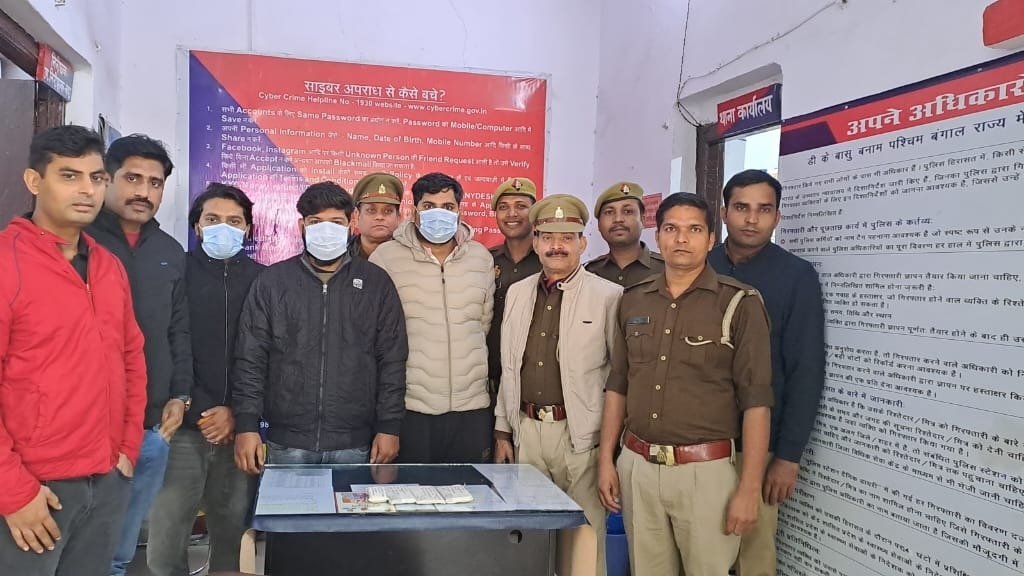 90 लाख रुपये की आयुष्मान योजना ठगी: साइबर अपराधियों का जाल