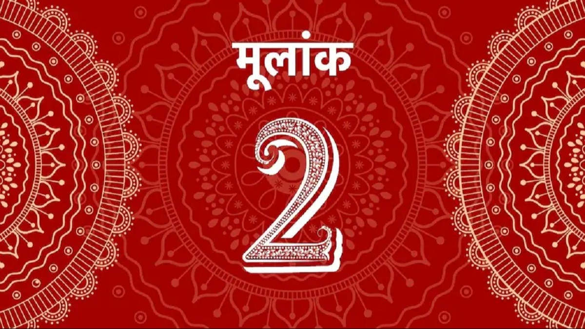 अंक ज्योतिष भविष्यवाणी: मूलांक 2 के लिए 30 अक्टूबर 2023 का राशिफल