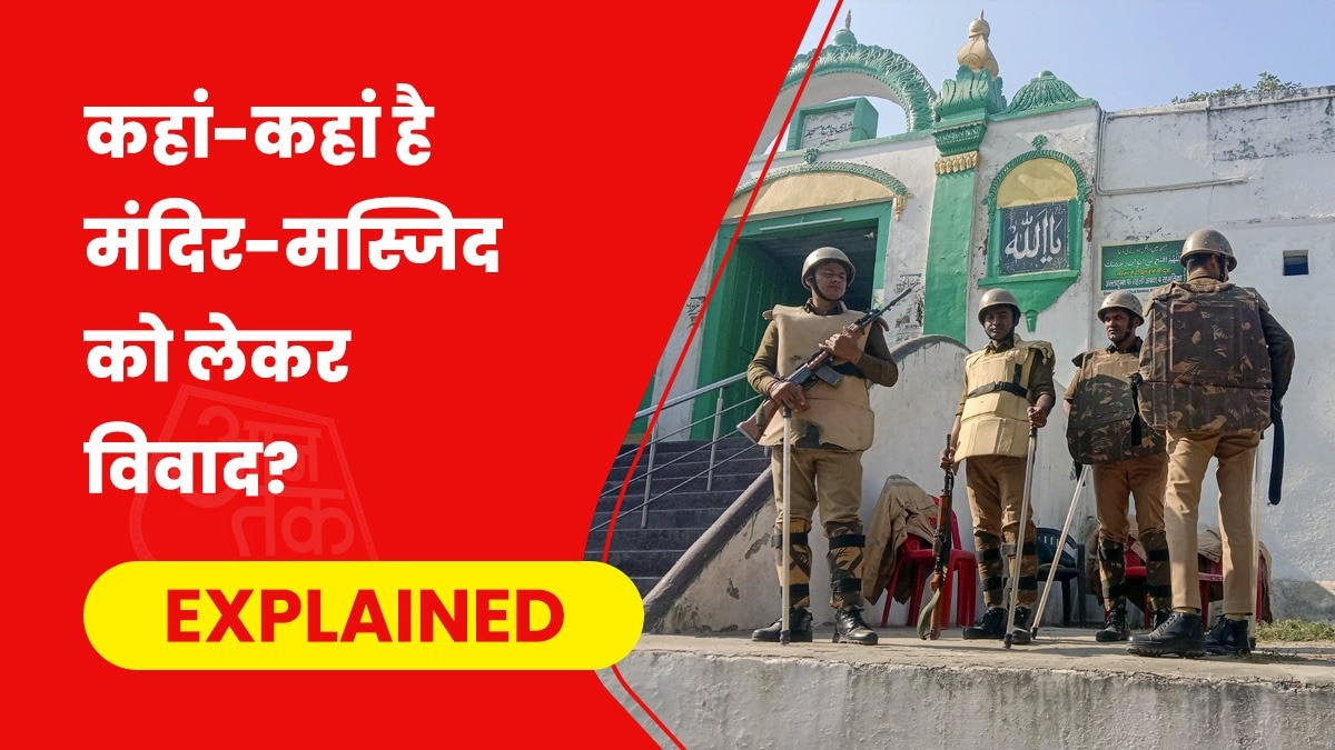भारत में मंदिर-मस्जिद विवाद: एक विस्तृत विश्लेषण