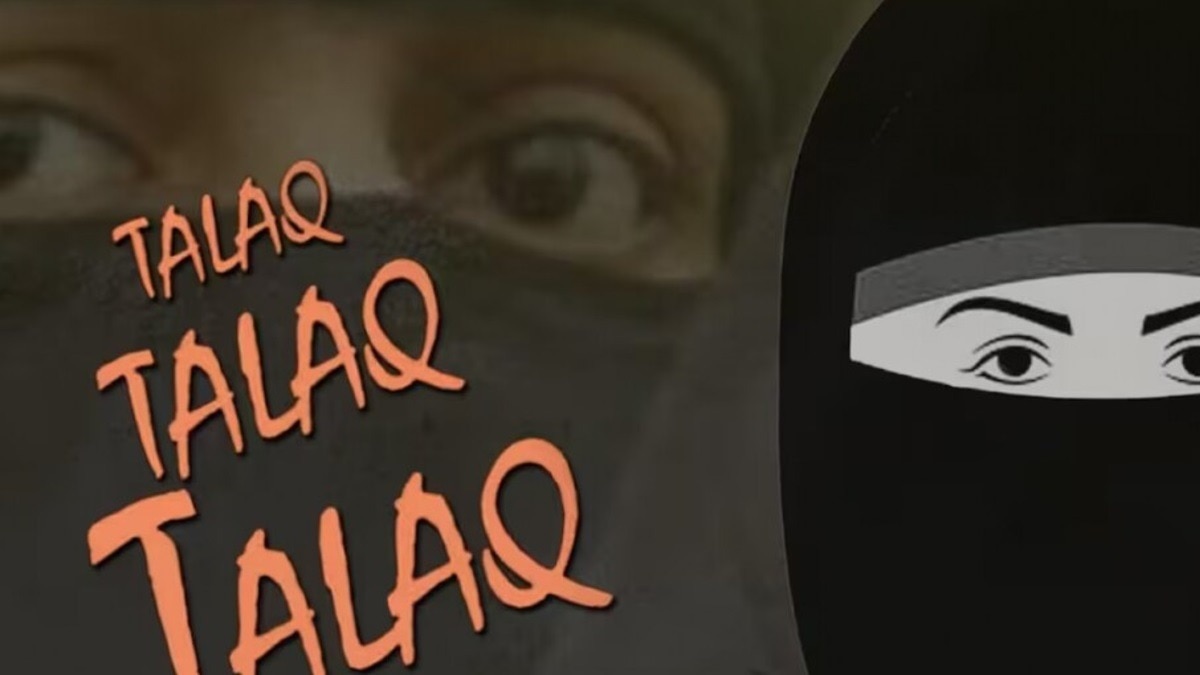 गुजरात विश्वविद्यालय प्रोफेसर का ट्रिपल तलाक मामला: पत्नी ने दर्ज कराई FIR