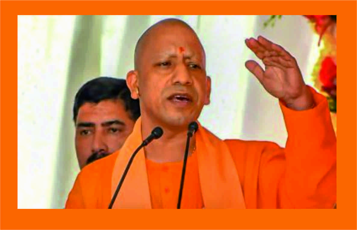 Congresss की सोच हानिकारक है अपना वोट कांग्रेस पर बर्बाद नहीं करें : Yogi Adityanath