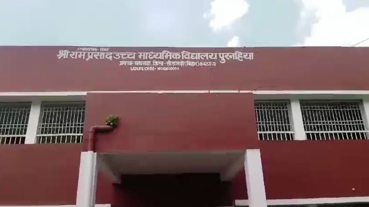 बिहार में शिक्षकों से दो-दो लाख की रंगदारी: दहशत का माहौल