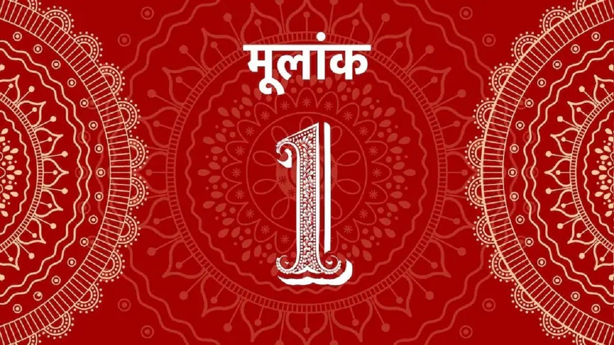 114 दिसंबर 2024: आपका अंक ज्योतिषीय भविष्यफल