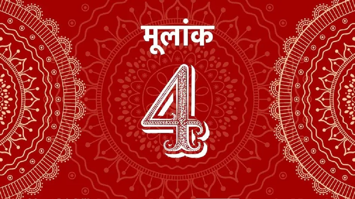 अंक ज्योतिषीय भविष्यवाणी: 431 अक्टूबर 2024