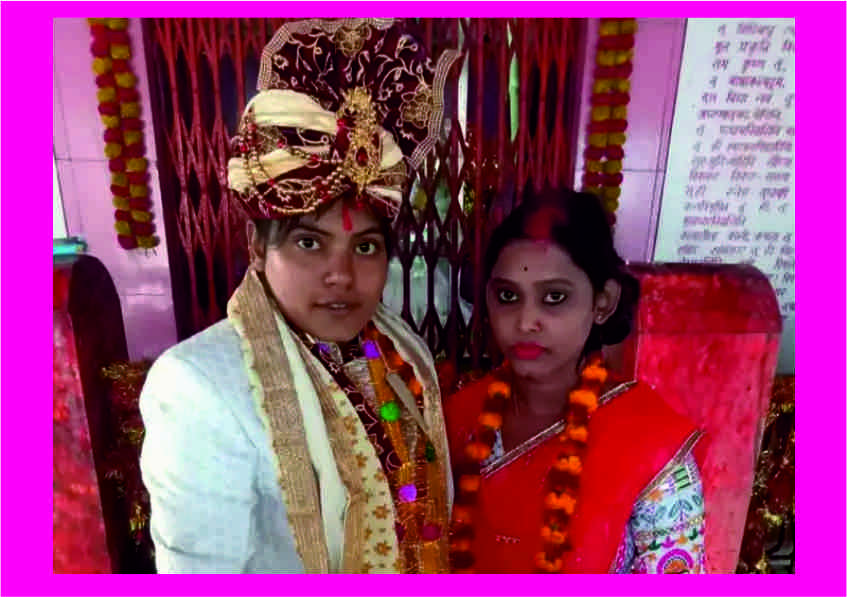 दो सहेलियों की दोस्ती परवान चढ़ी, फिर अग्नि के सात फेरे लेकर आपस में रचाई शादी