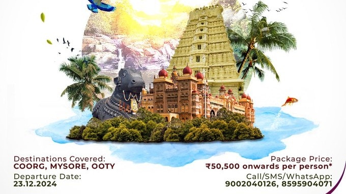 IRCTC के साथ दक्षिण भारत की यात्रा: ऊटी, मैसूर और कुर्ग का अनोखा अनुभव