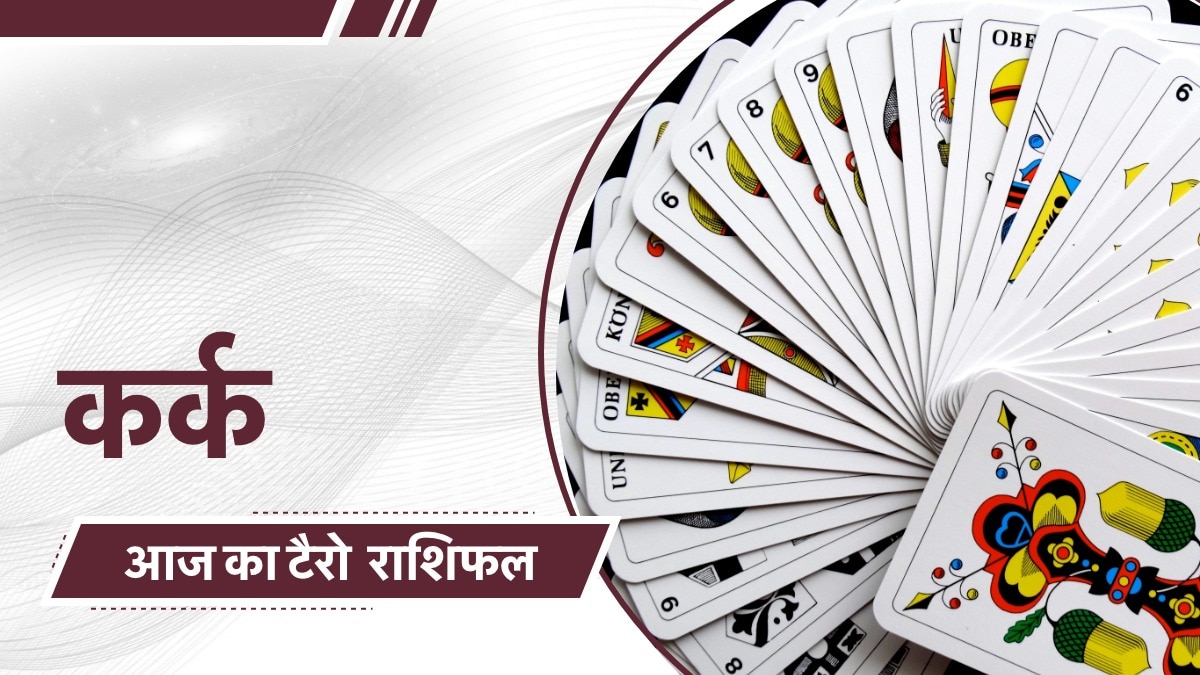 कर्क राशिफल: चुनौतियों का सामना और सफलता का मार्ग