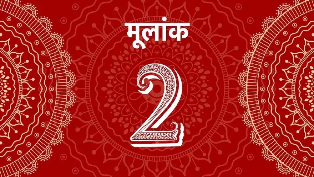 214 दिसंबर 2024 का राशिफल: आज का दिन आपके लिए कैसा रहेगा?